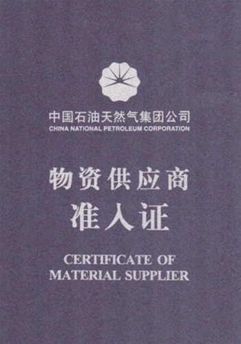 CERTIFICATES